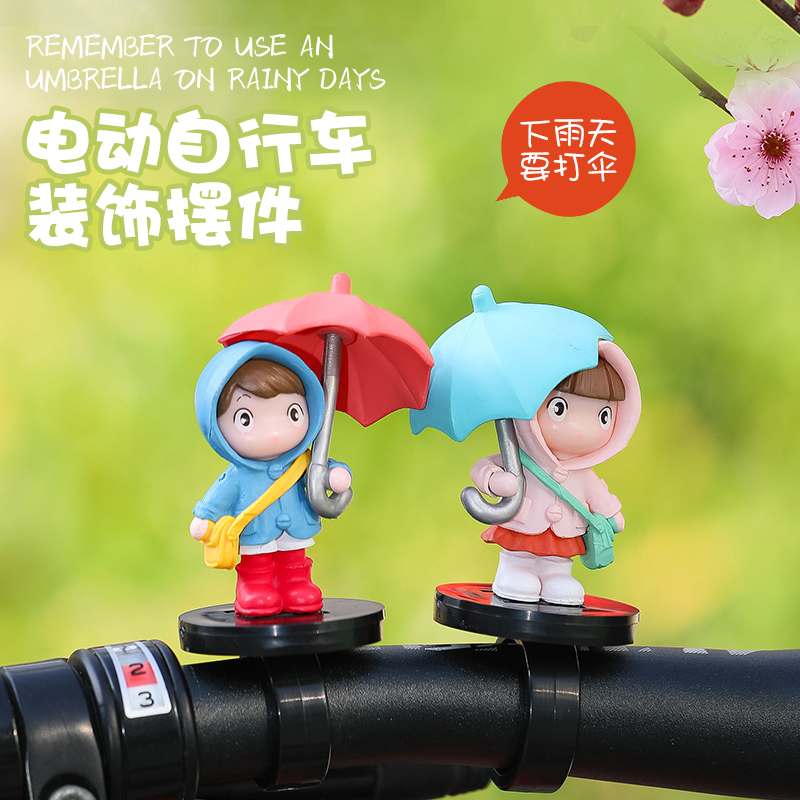 电动车电瓶自行车摩托车装饰可爱卡通雨伞女孩摆件玩偶公仔小配件