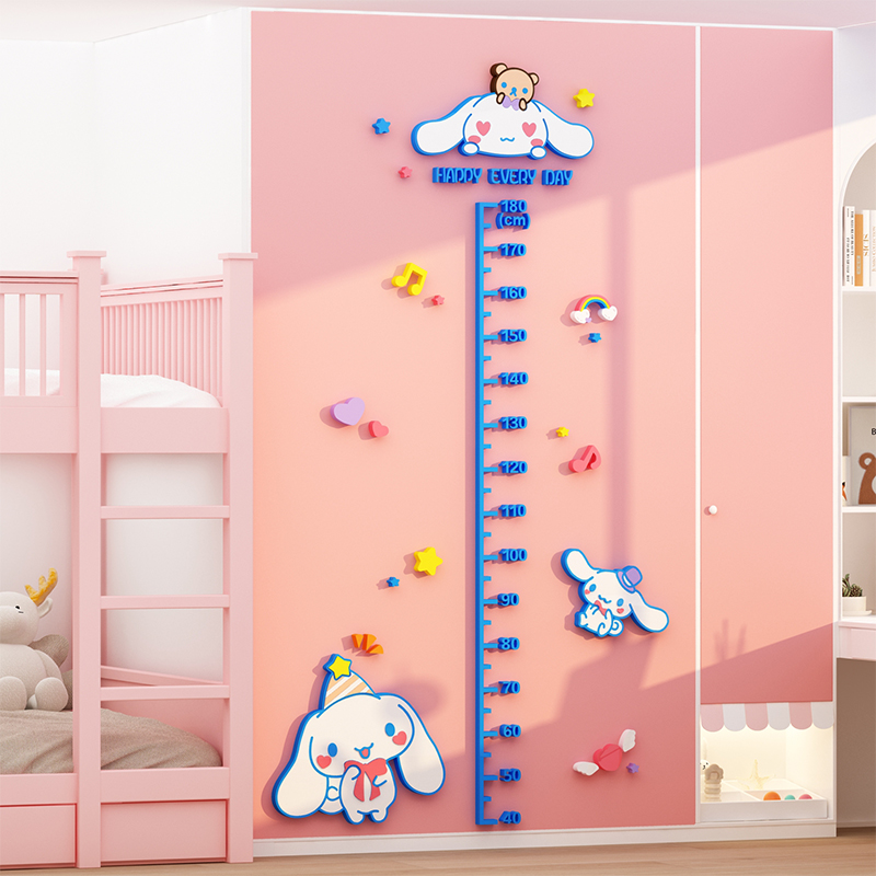 玉桂狗身高测量儿童房间布置摆件公主少女孩卧室墙面装饰床头贴画