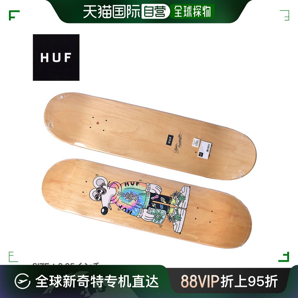日本直邮Huff 滑板 HuffStephen Harrington Deck 男女款棕色 HUF