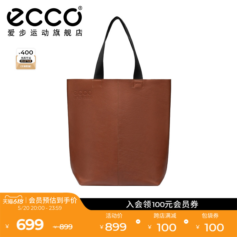 ECCO爱步通勤女包 大容量购物袋单肩包手提包柔软 工坊9105802