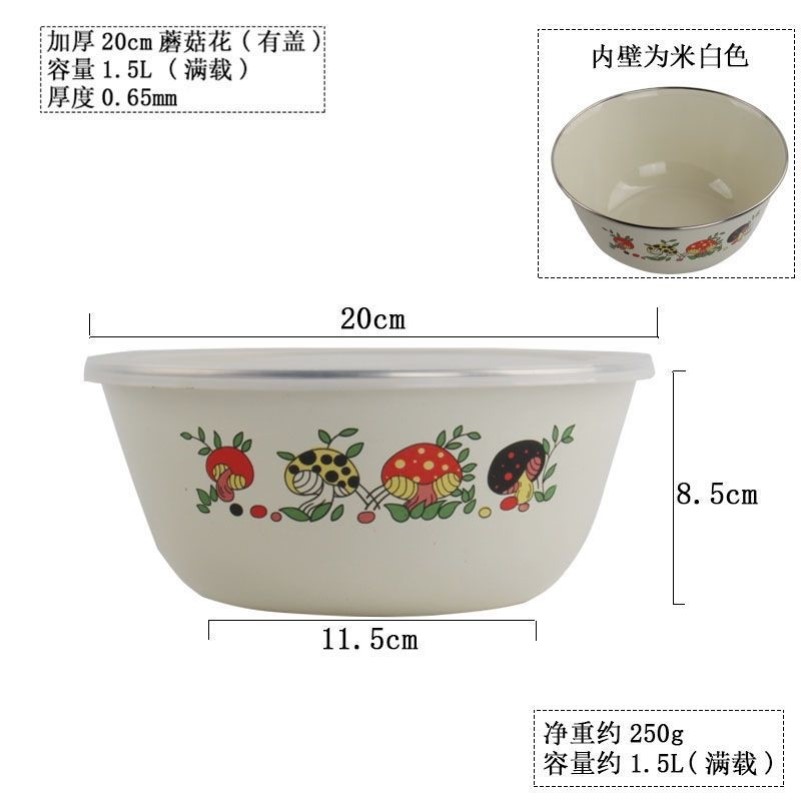 搅拌洗菜带圆形中式大盖子泡面碗搪瓷保鲜盒号碗搪瓷{陷盆调家用