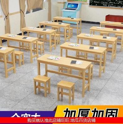 简易书桌折叠学生中小学生标准课桌椅黄色整套补习班儿童简易款用
