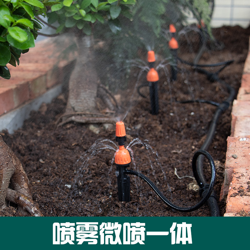 果园滴灌套装果树滴灌系统地插喷头可调节自动浇水器园林园艺毛管