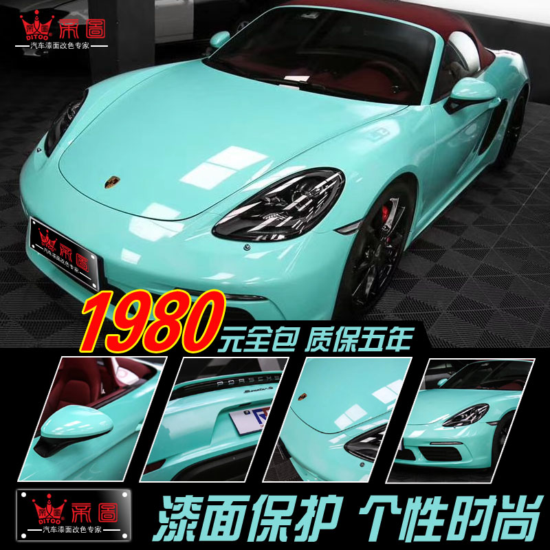 广州水晶PET改色膜全车身贴膜个性改装车贴纸特斯拉model3 Y X