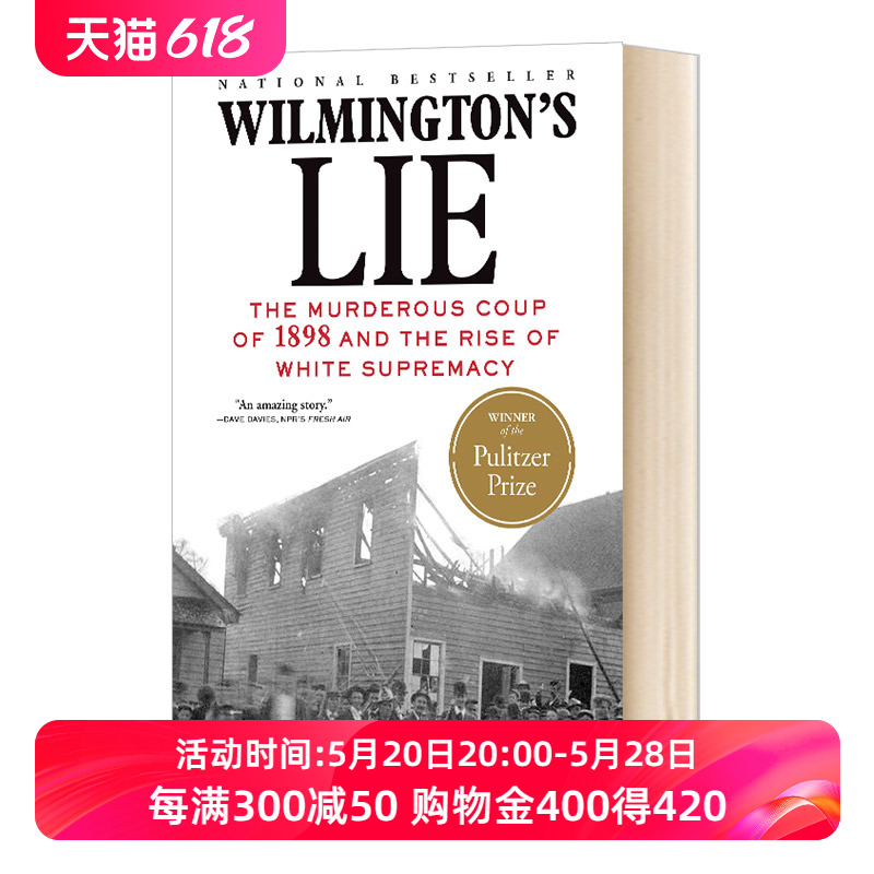 华研原版 威尔明顿的谎言 英文原版 Wilmington's Lie 2021年普利策奖得主 David Zucchino 英文版 进口英语书籍