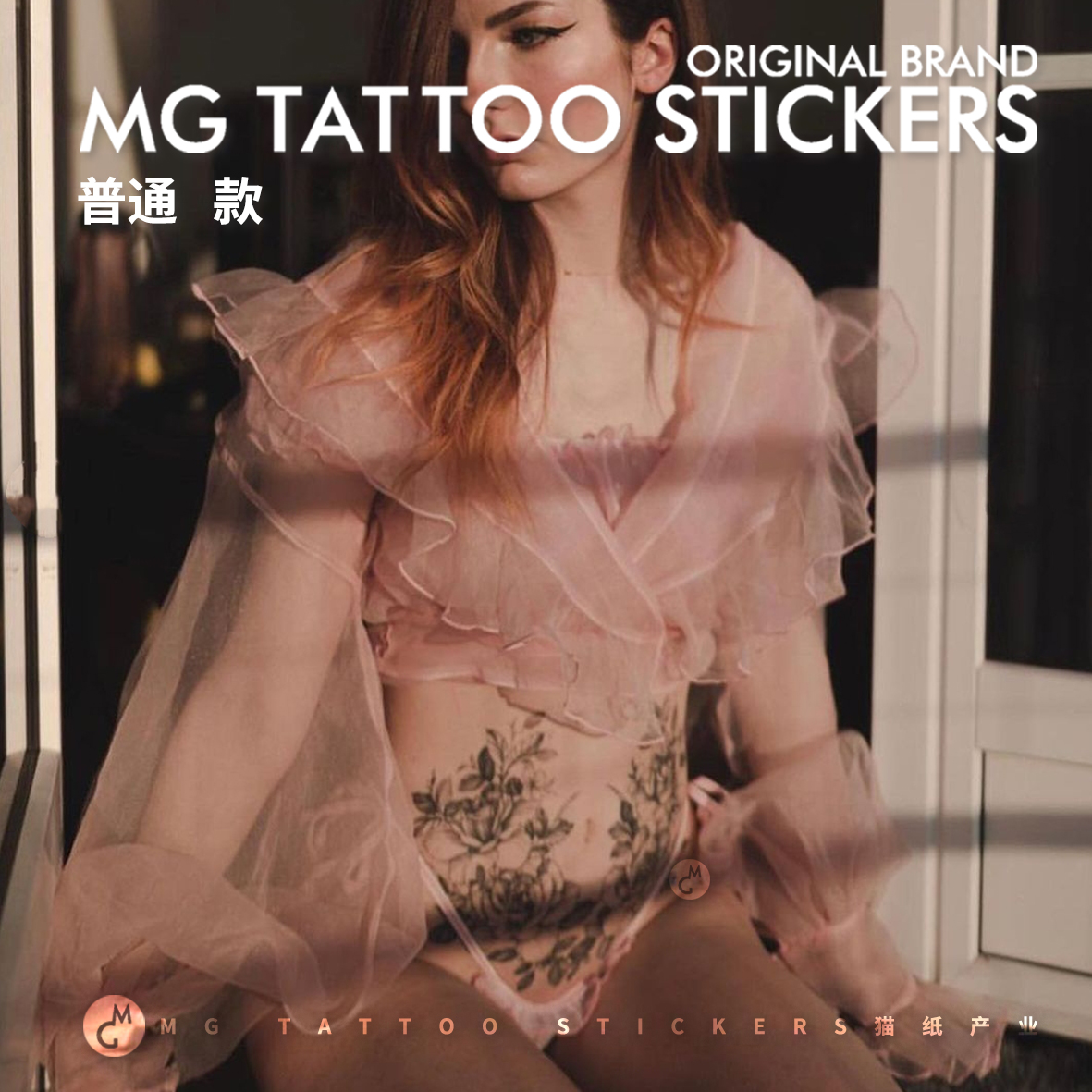 MG tattoo 唯美浪漫新月玫瑰花环图案遮盖疤痕性感度假风纹身贴女