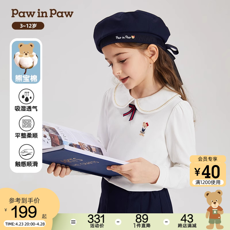 【熊宝棉】PawinPaw卡通小熊童装24春季新款女童娃娃领T恤衬衫