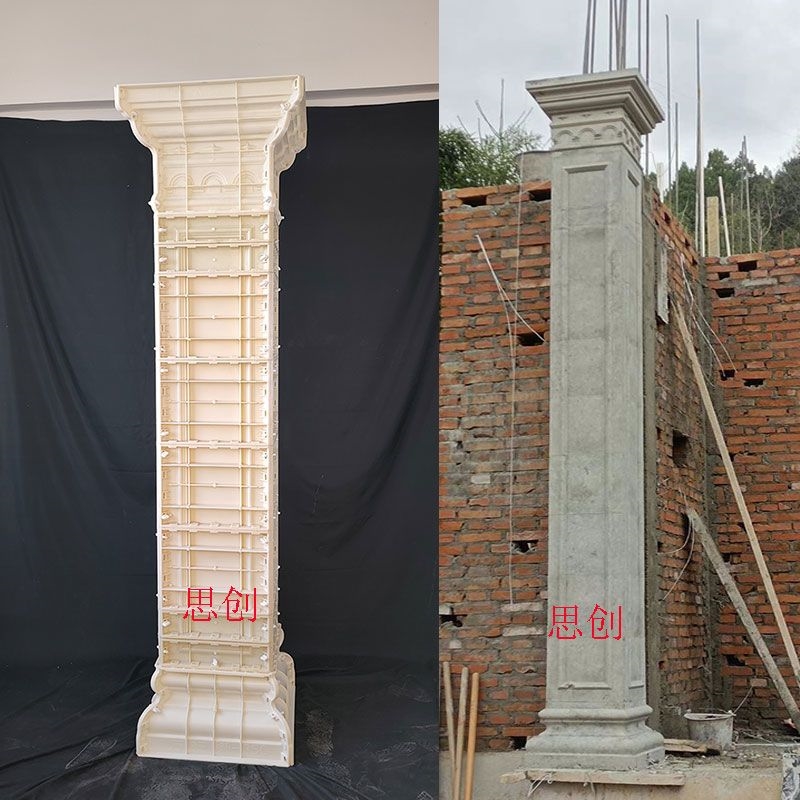 现浇水泥罗马柱模具四方柱新款欧式别墅建筑自制.柱塑钢模具