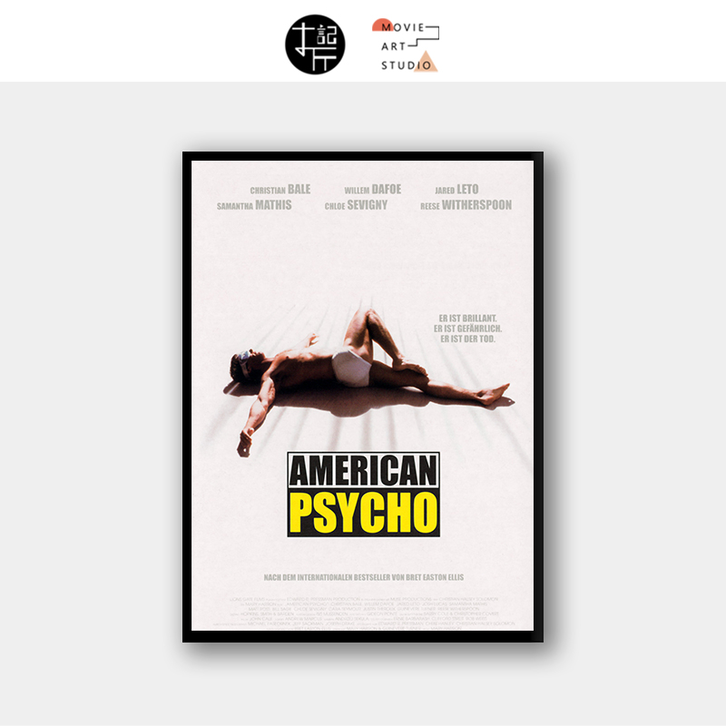 American Psycho电影海报宜家客厅卧室挂画餐厅沙发背景墙装饰画
