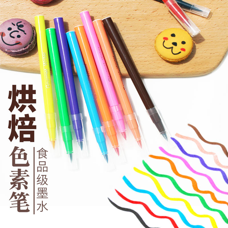 食用色素笔食品级蛋糕装饰烘焙工具翻糖巧克力马卡龙手绘彩色画笔