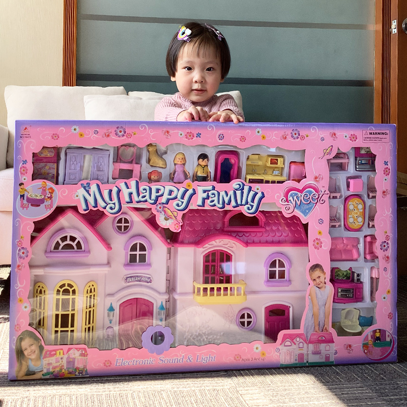 儿童玩具过家家娃娃屋房子别墅套装小女孩子生日礼物公主六一礼盒
