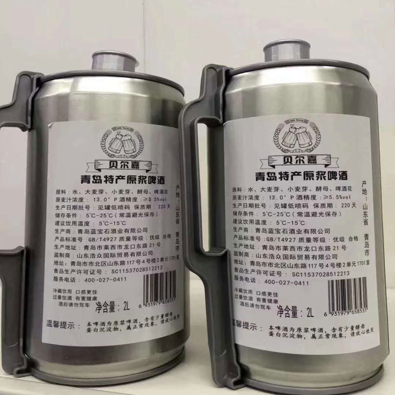 青岛贝尔嘉麦汁原浆啤酒2L*1桶 高度浓汁麦芽精酿啤酒 1L微酌果啤