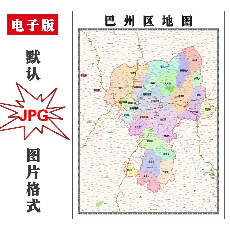 巴州区地图行政区划四川省JPG电子版高清素材图片2023年