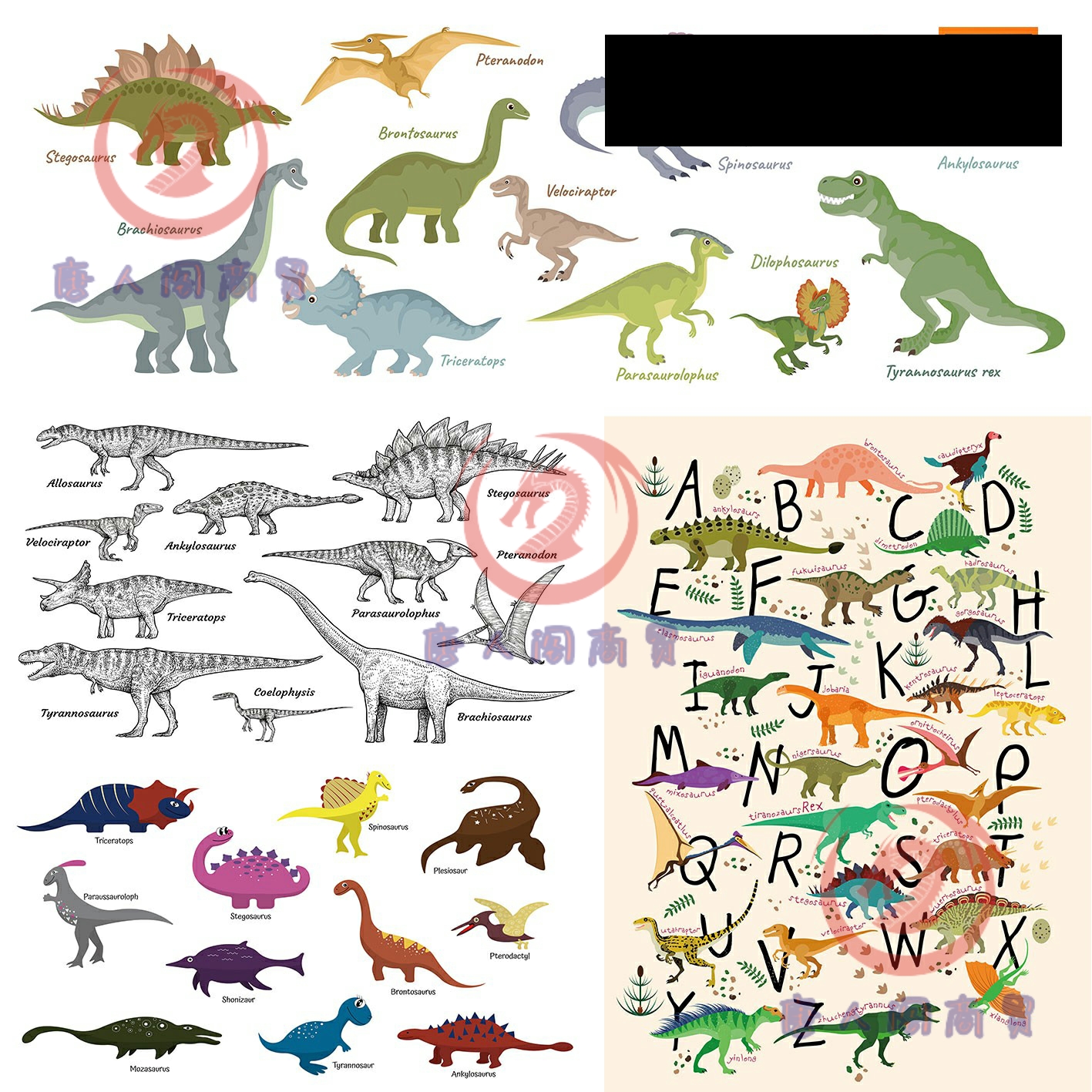 各种恐龙种类名称名字标注卡通动物插画AI矢量设计素材