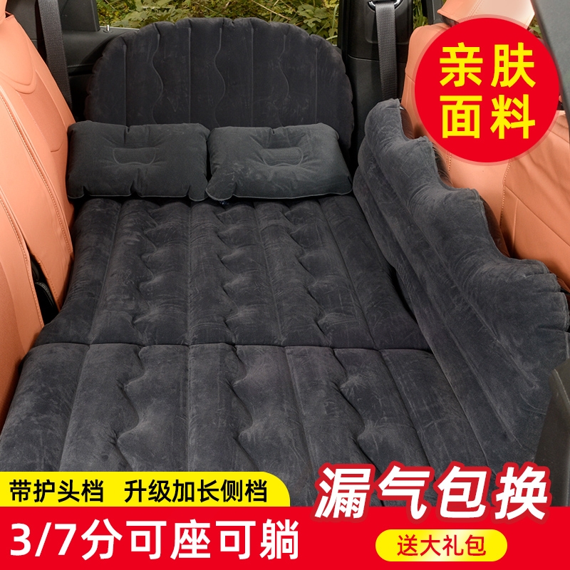 林肯大陆MKZ领航员MKCMKT车载充气床后排睡觉床垫轿车SUV后备箱