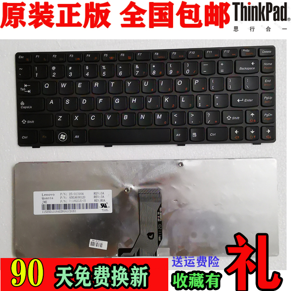 联想G480 G400 G490 G405 G410 Z480 Z485 Z380 G470笔记本键盘