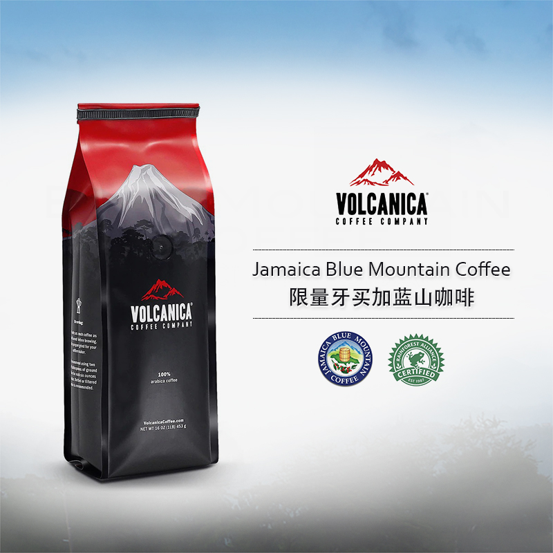 Volcanica-火山咖啡 限量精品 牙买加蓝山中度烘焙圆豆咖啡豆453g