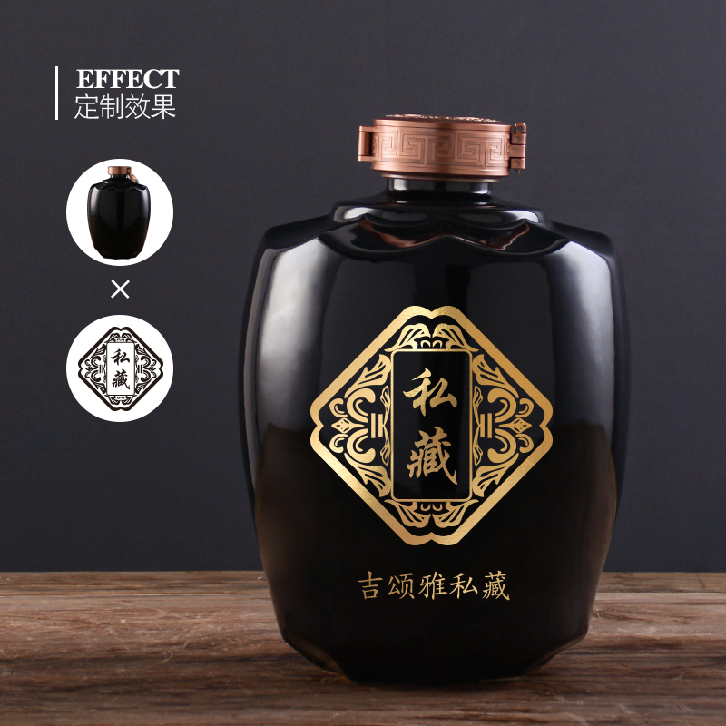 定制陶瓷空酒瓶激光雕刻定做礼品设计logo5斤10斤装家用密封酒瓶