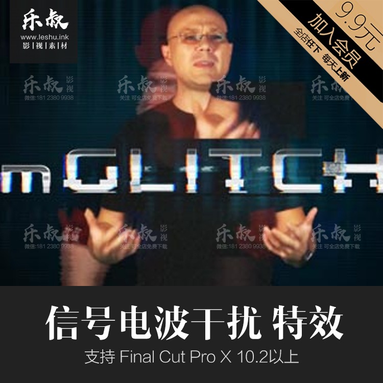 FCPX特效插件 mGlitch信号故障干扰画面失真特效+教程finalcutpro