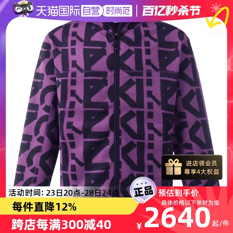 【自营】Kenzo 男士聚酯纤维/锦纶超大造型保暖夹克  4MR正品外套