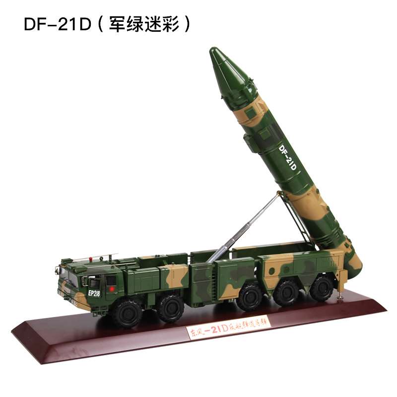 正品1:35东风21D导弹发射车模型合金仿真反舰弹道导弹巨浪3摆件DF