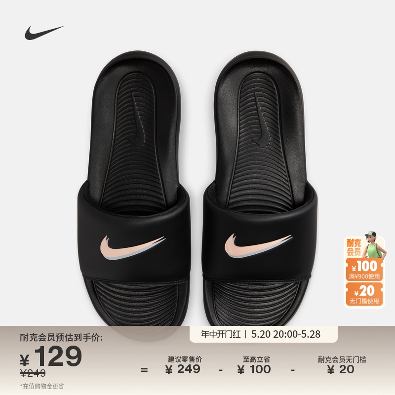 Nike耐克官方VICTORI ONE SLIDE男拖鞋夏新款抓地回弹舒适FZ1395