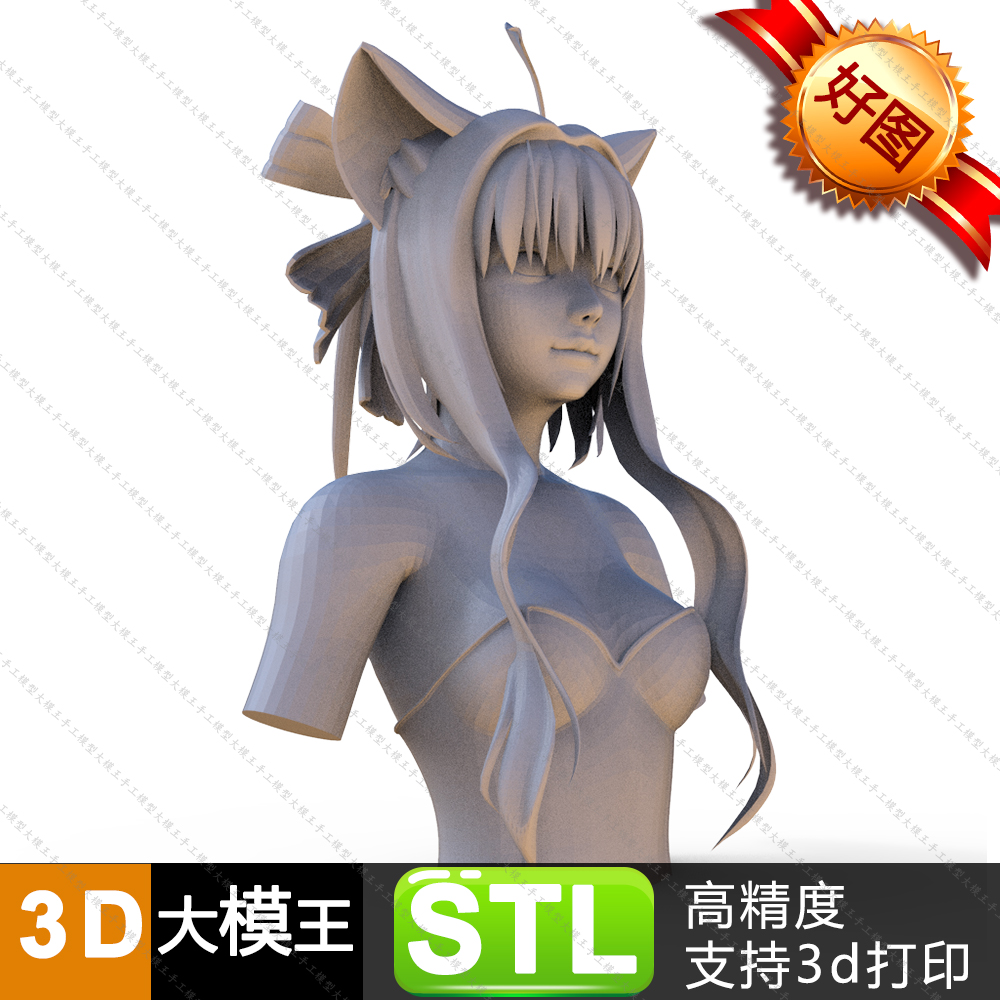猫耳女孩半身像三维模型数据模型STL模型3D打印模型头像模型
