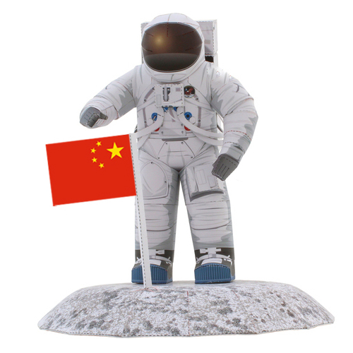 中国宇航员登月场景3d立体纸模型DIY手工制作儿童益智折纸玩具