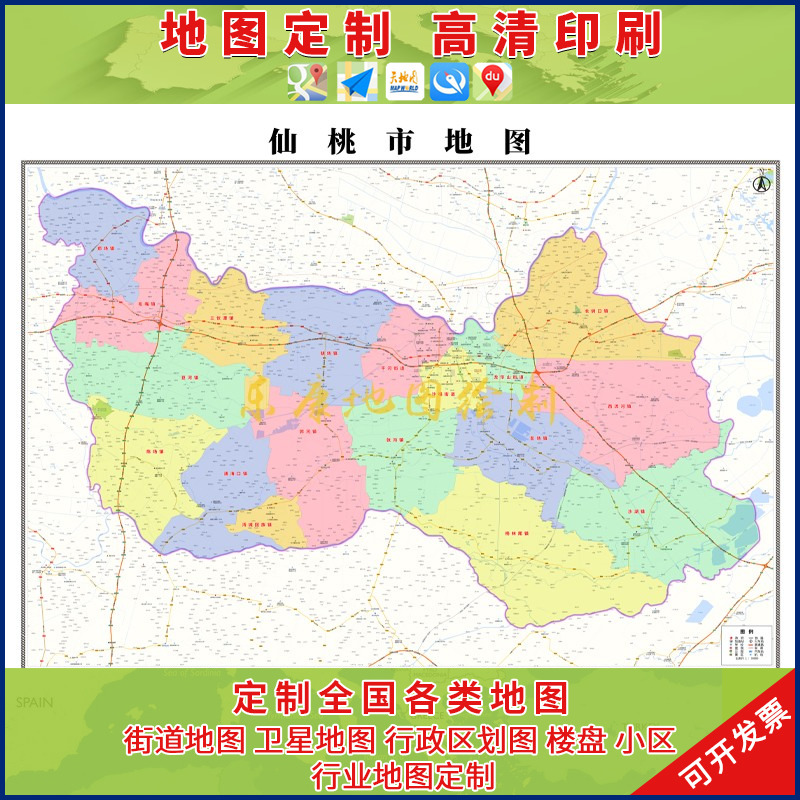 仙桃市城区地图高清版