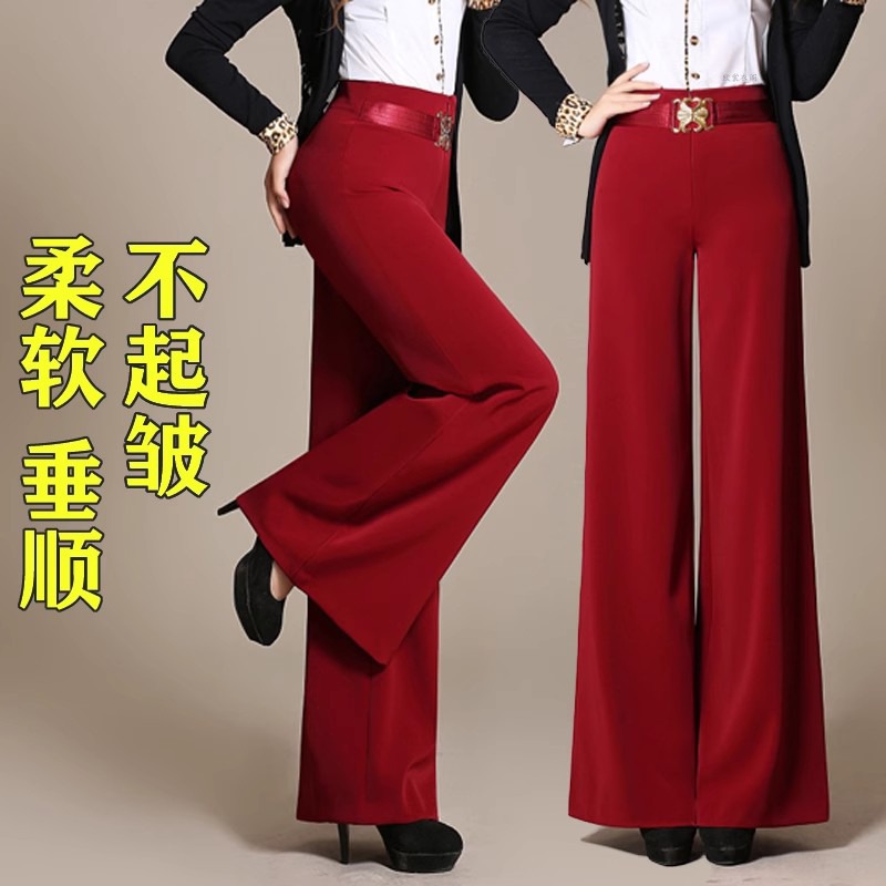 夏季新款阔腿裤女高腰垂感宽松气质女士舞蹈走秀红色裤子跳舞甩裤