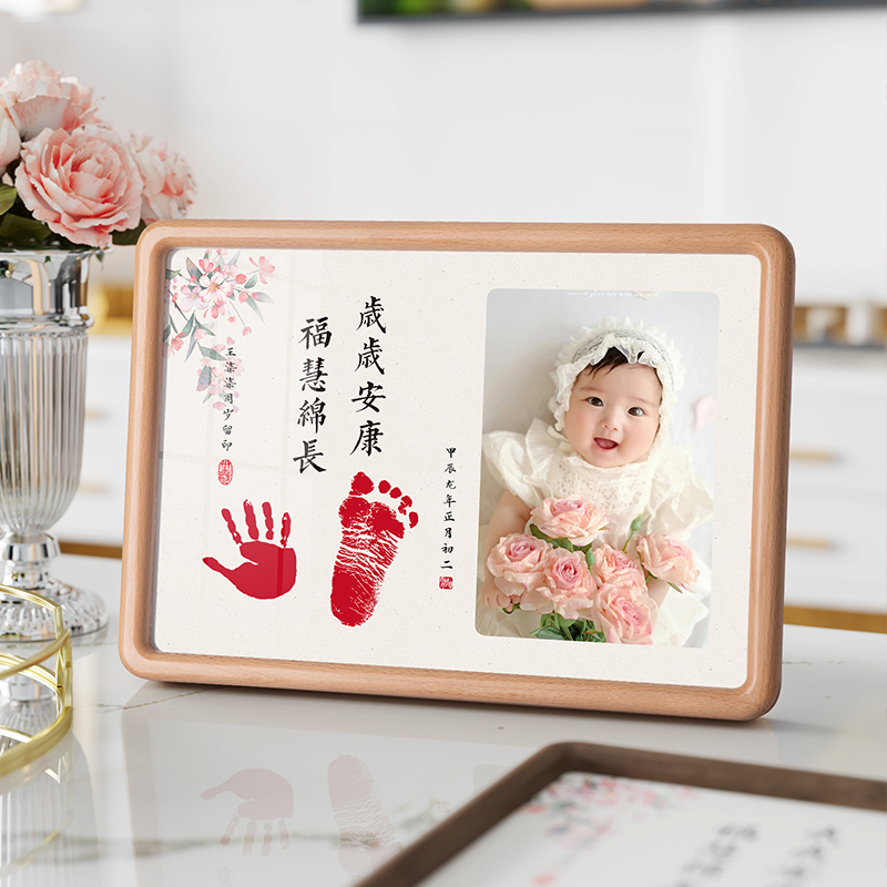 手足印成长相框照片定制加高级感打印冲洗做成制作一周岁宝宝纪念