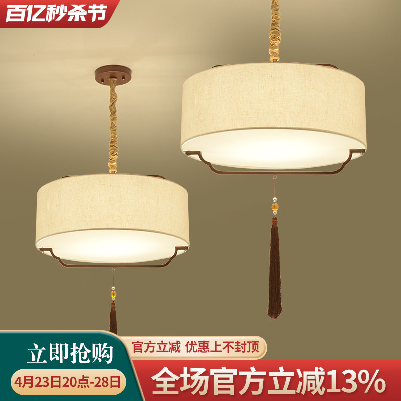 中国风灯具现代简约新中式吊灯布艺卧室灯书房客厅餐厅茶台禅意灯
