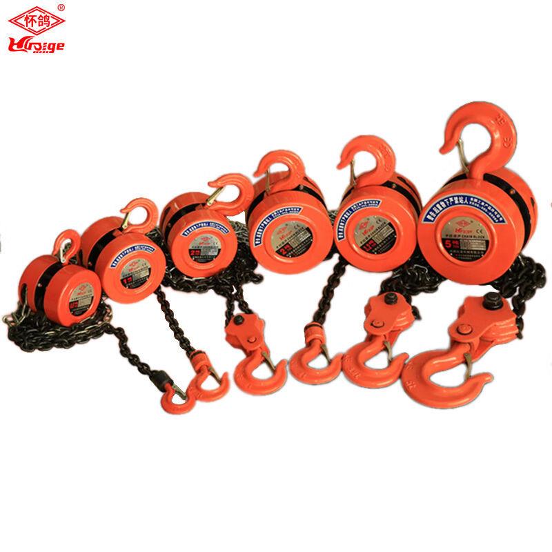 HS-Z02型圆形双链手拉葫芦倒链起重设备吊机具锰钢链条橙色2t