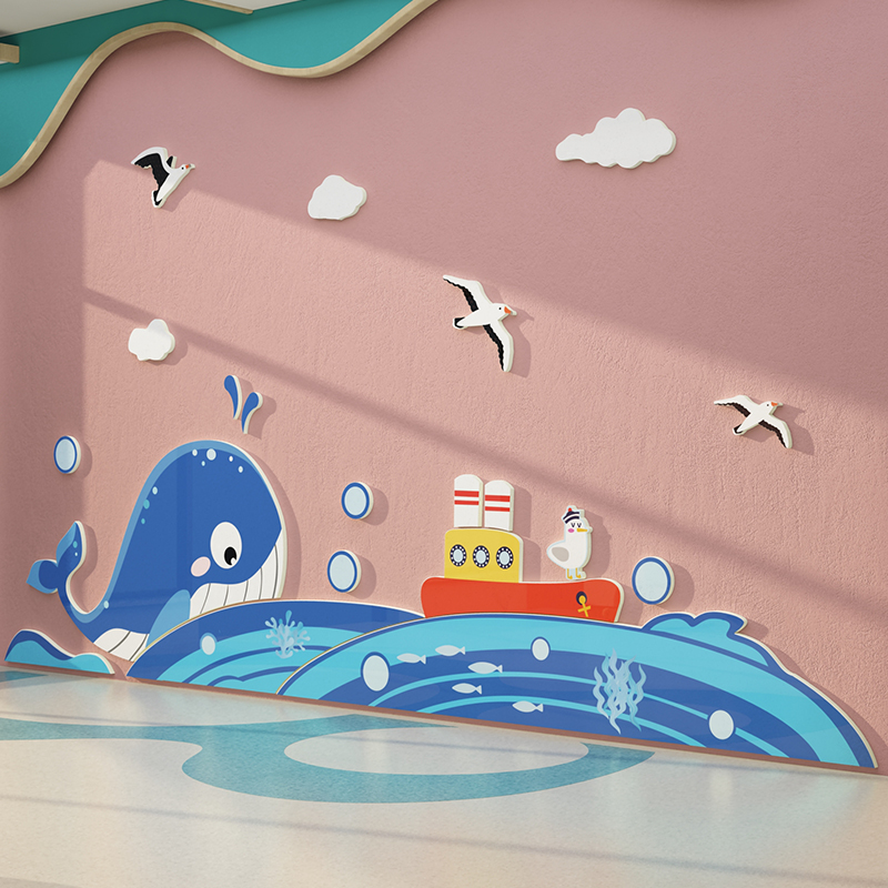 幼儿园墙面装饰海洋主题环创境成品托管班大厅形象文化墙布置材料