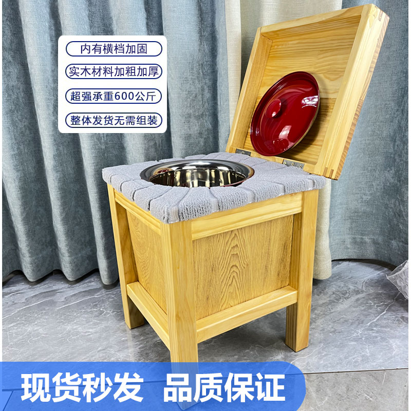 坐便凳痰盂架马桶箱式老年人孕妇无味马桶尿桶搪瓷塑料凳盖不锈钢