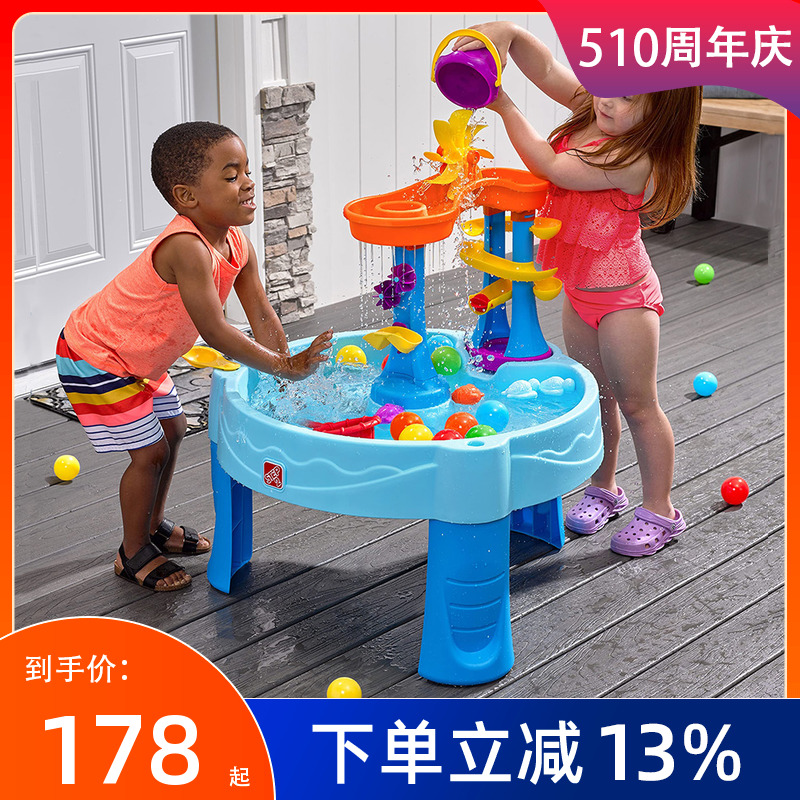 美国进口step2儿童涡轮旋转瀑布戏水桌玩水池网红水上玩具玩沙台