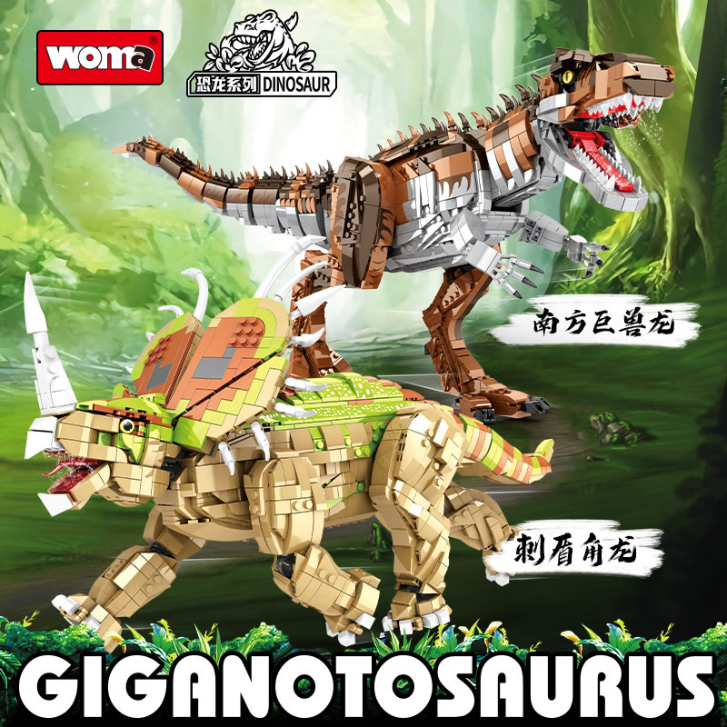 沃马积木侏罗纪恐龙世界南方巨兽龙刺盾角龙兼容乐高男孩拼装玩具