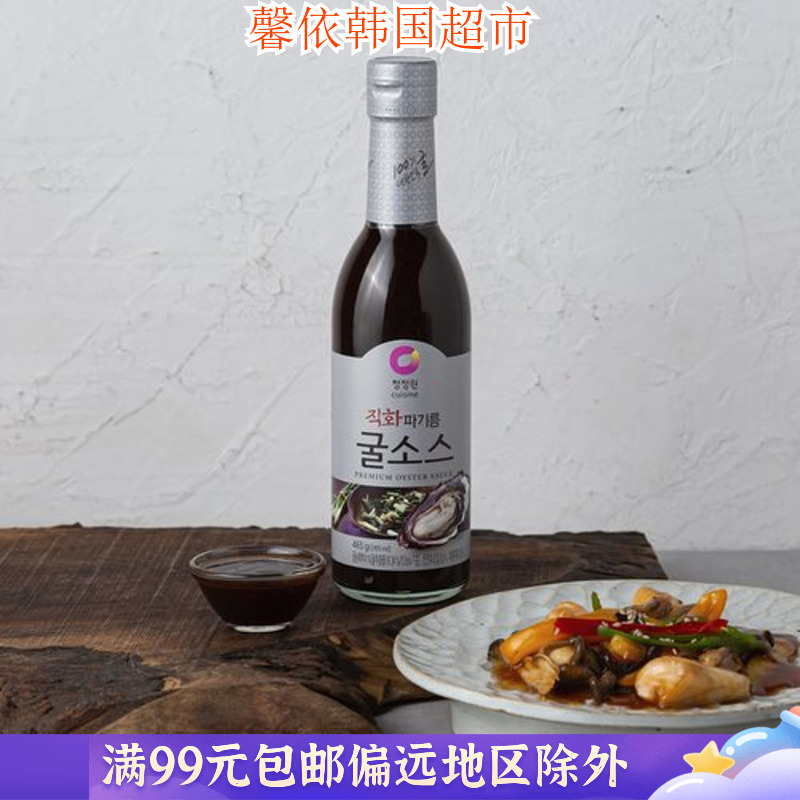韩国进口调味品 清净园葱油海蛎子汁耗油炒菜料理调味汁465g瓶装
