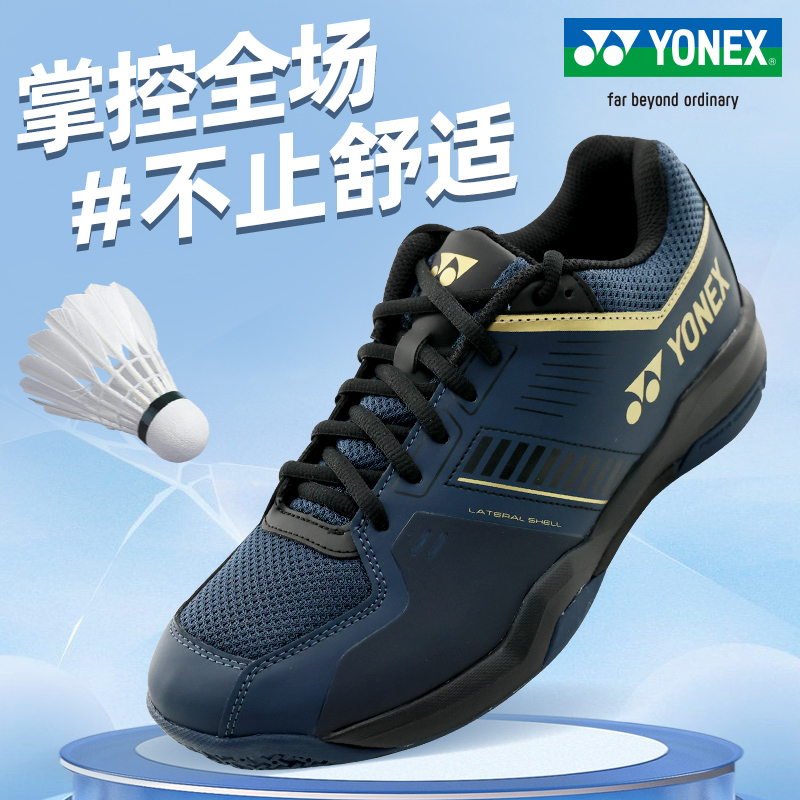 YONEX尤尼克斯羽毛球鞋男女款防滑耐磨宽楦专业训练比赛运动鞋SF1