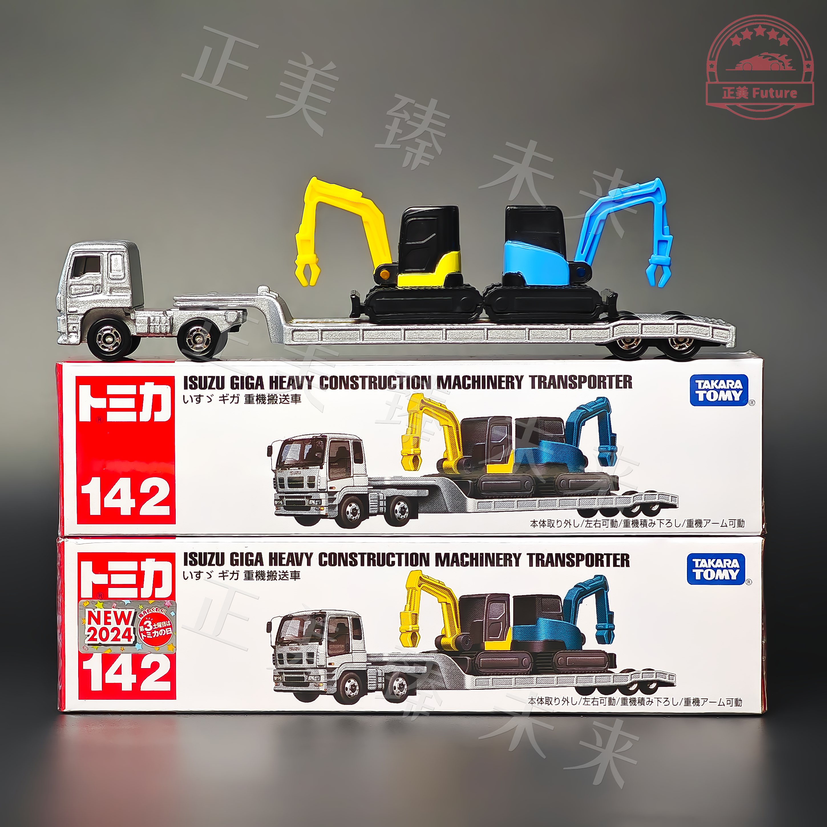 日版现货3月TOMY多美卡tomica合金玩具142号五十铃重型工程运输车