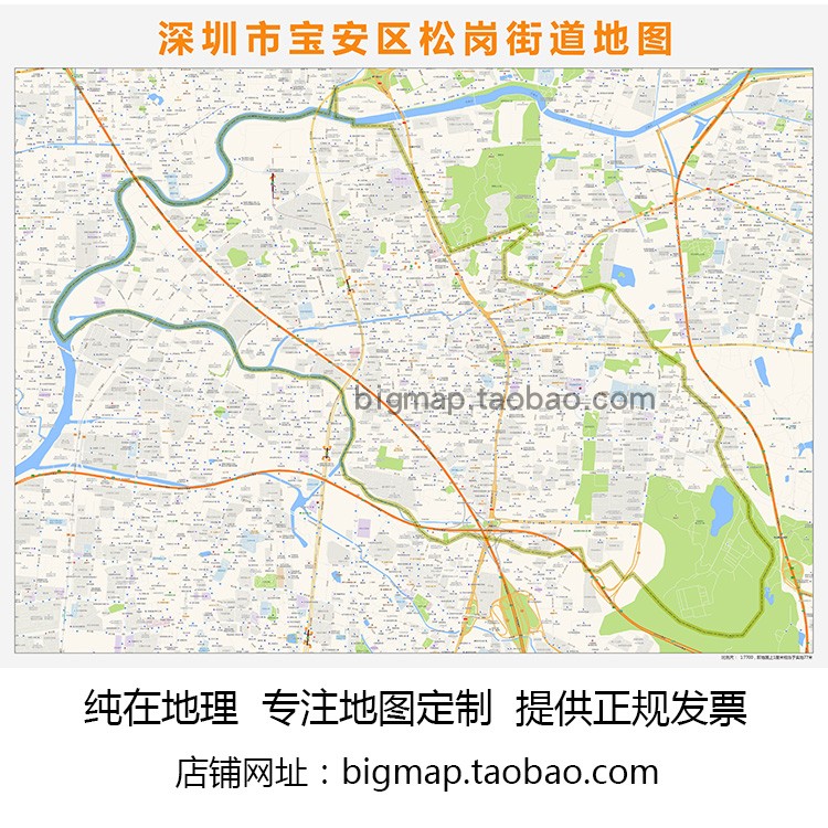 深圳市宝安区松岗街道地图 2021路线定制城市交通区域划分贴图