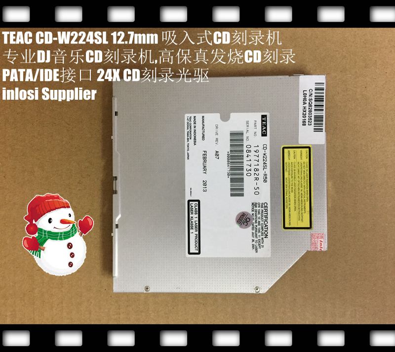 HiFi DJ专业发烧纯CD刻录机TEAC CD-W224SL IDE接口吸入式光驱