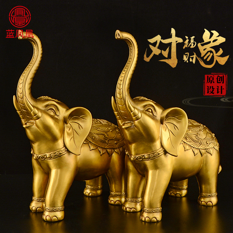黄铜大象摆件一对门口招吸水象铜象工艺品办公室客厅酒柜装饰大号