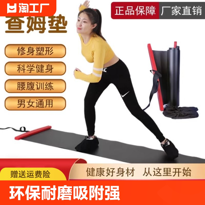 滑行垫滑行板健身家用速滑雪毯腿部肌肉训练器瘦大腿减肥运动器材