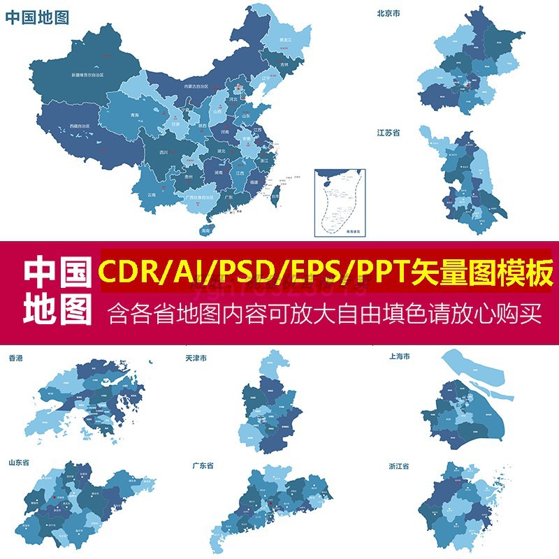 中国各省地图电子版高清可编辑填色轮廓矢量图CDR_AI源文件模板