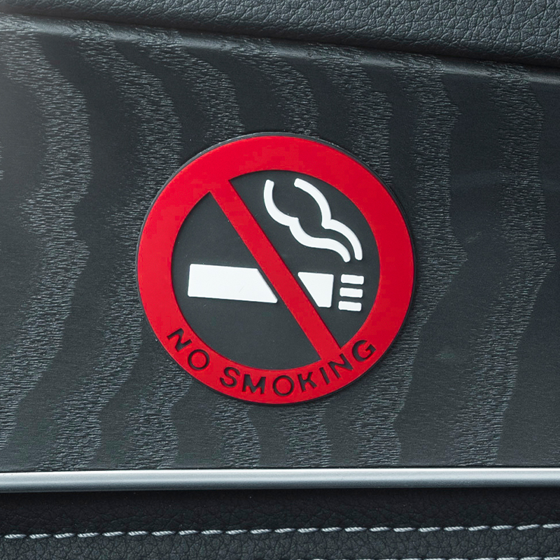 车内禁止吸烟车贴车上请勿抽烟提示牌汽车用品大全禁烟警示标志贴