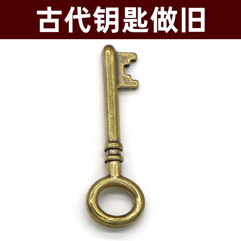 纯黄铜古代钥匙挂件黄铜中国风复古汽车钥匙扣配饰 民族风吊坠挂