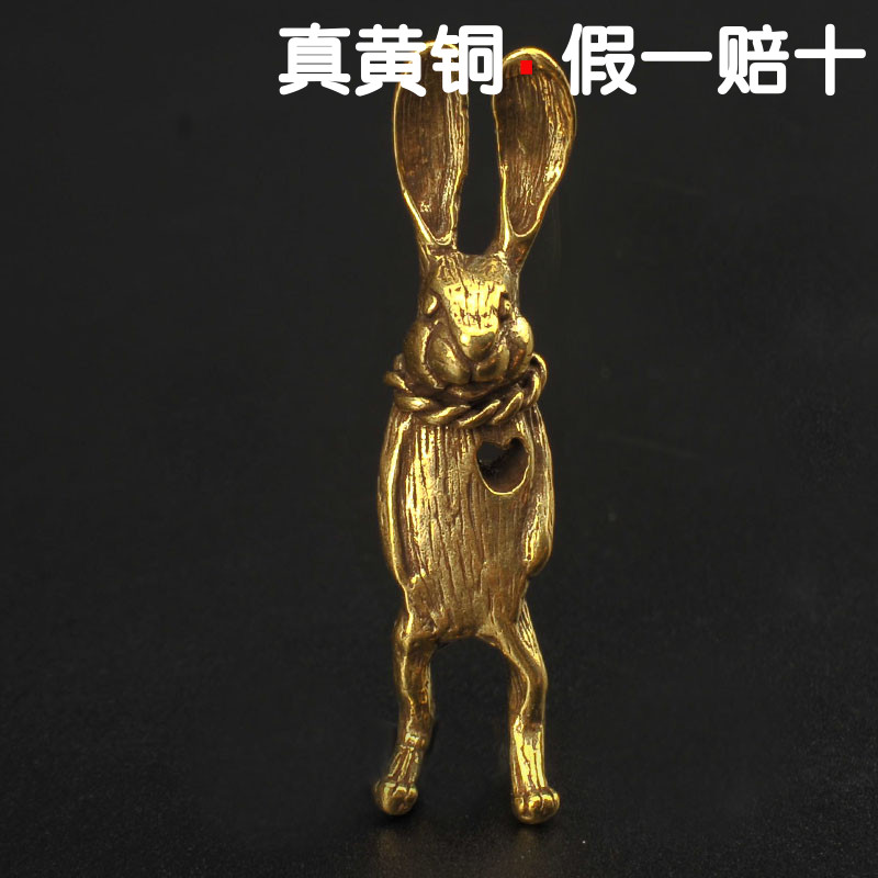 纯黄铜创意礼品伤心的兔子无心兔手工钥匙扣挂件汽车饰品情侣礼品