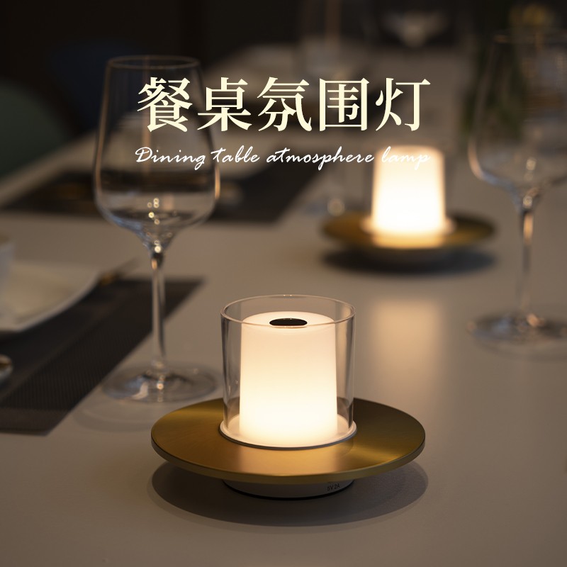 餐厅桌面氛围灯酒吧茶桌台灯充电夜灯KTV蜡烛灯装饰烛光摆件户外