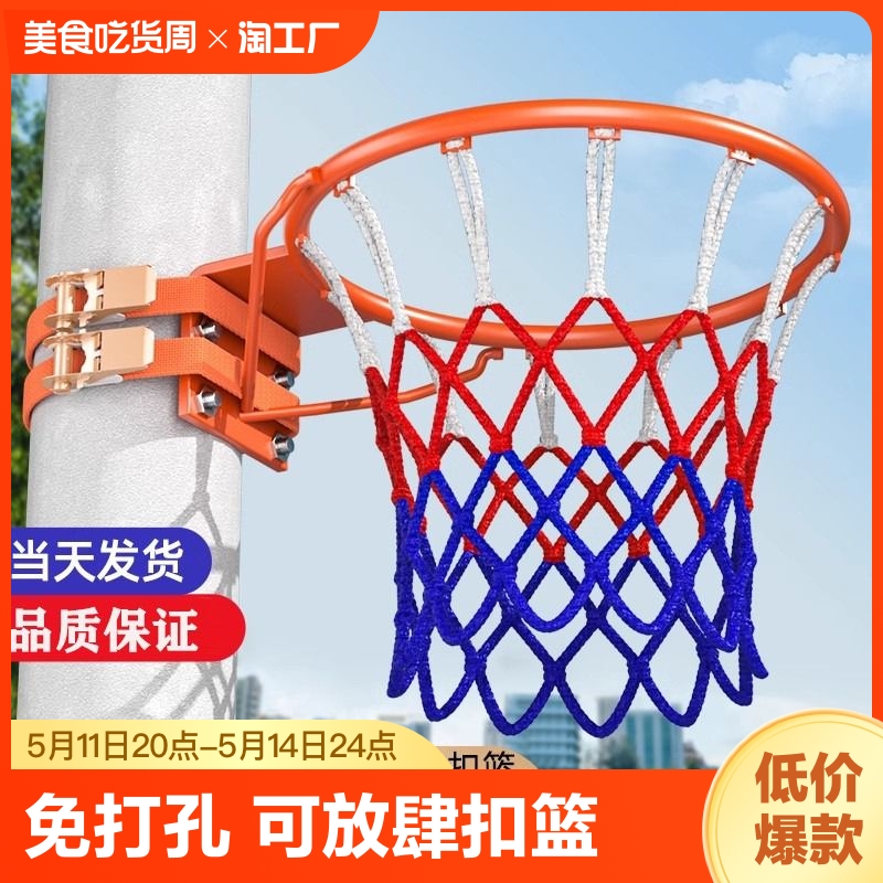 篮球架投篮框免打孔壁挂式儿童小篮筐成人家用室外户外室内可移动